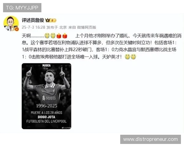 近几年足球界的悲痛回忆那些离世的明星球员们